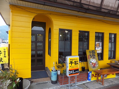 2012年1月須崎駅近辺のお店 (2)