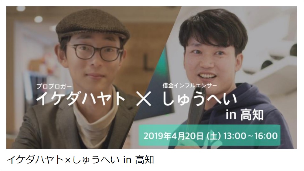 イベントたくさんあり〼 特定非営利活動法人暮らすさき